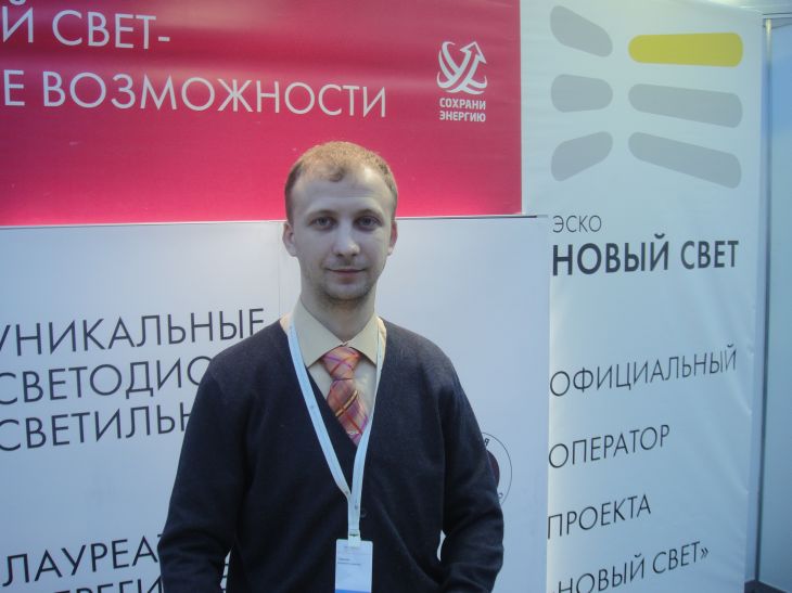 Foto_Krasnoforum2011.jpg