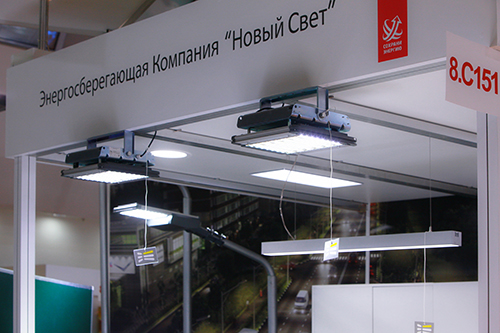 interlight2013_2.jpg